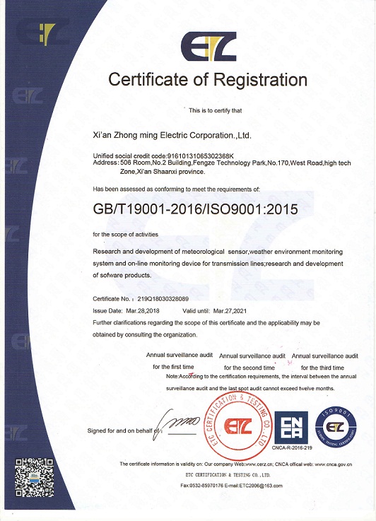 Quality certificate ISO